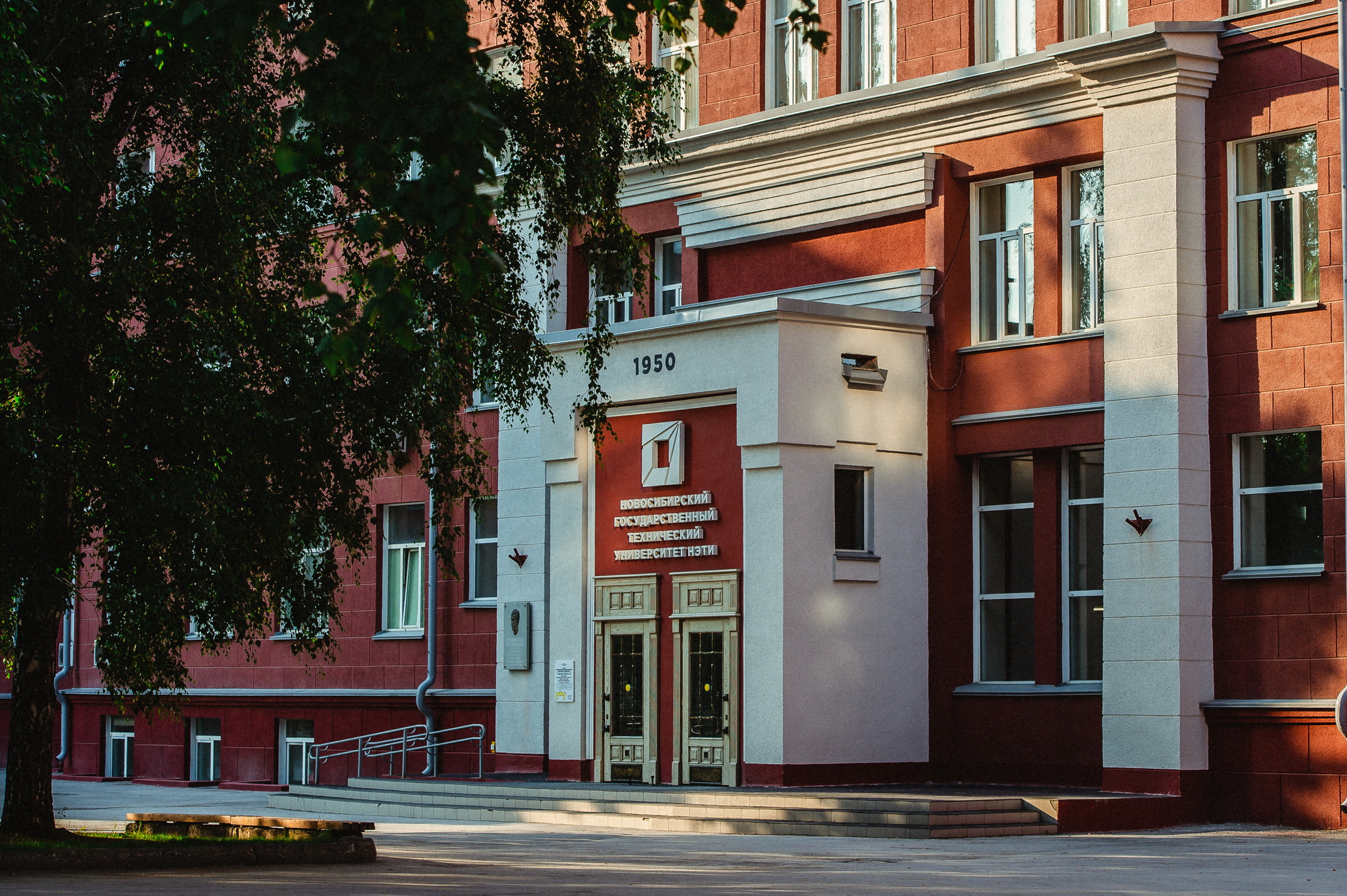 Институты новосибирска после 11 класса. Инженерный институт Новосибирск. Медицинский вуз в Новосибирске.