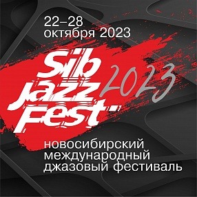 SibJazzFest-2023