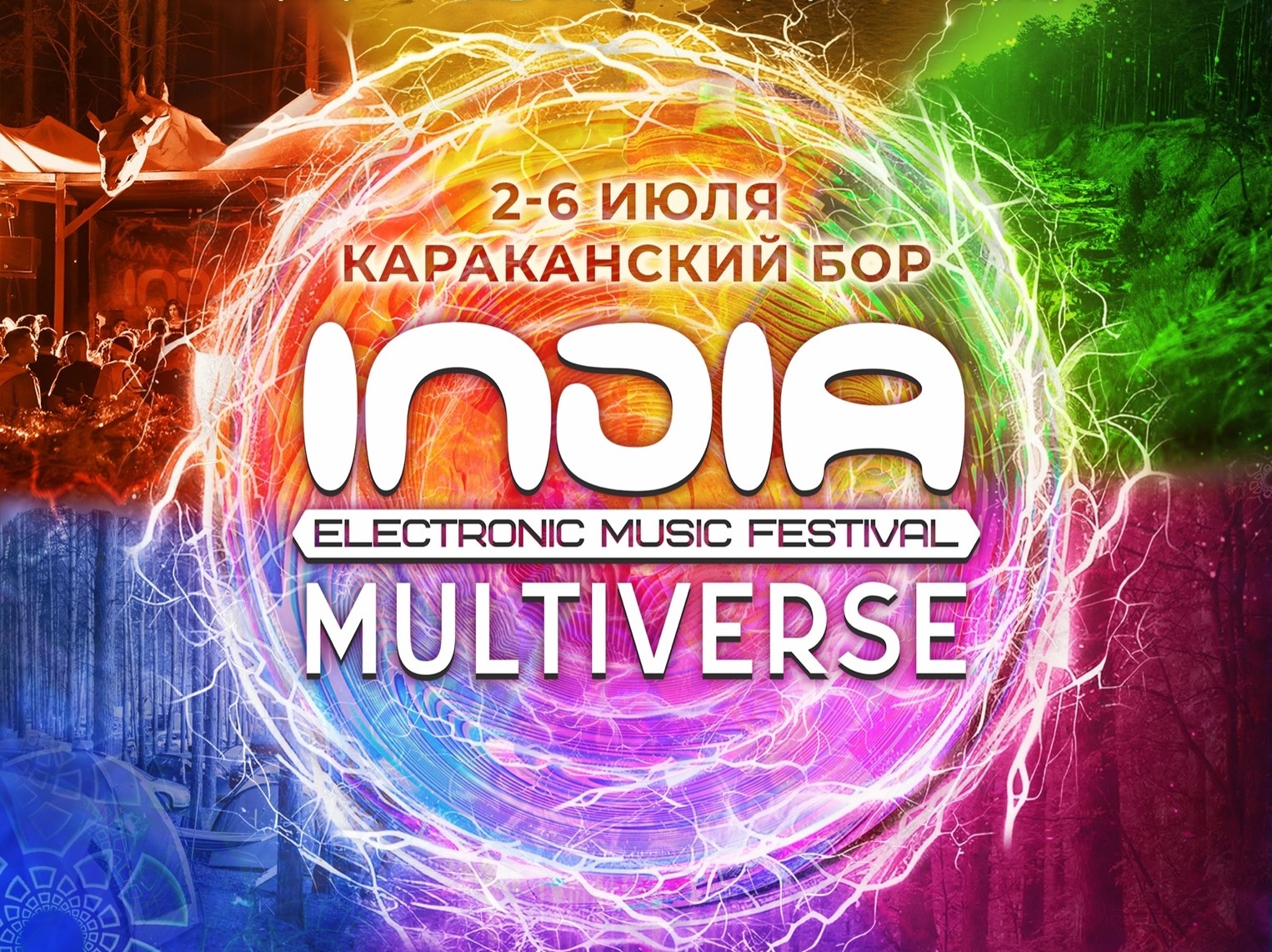 INDIA electronic music festival 2025