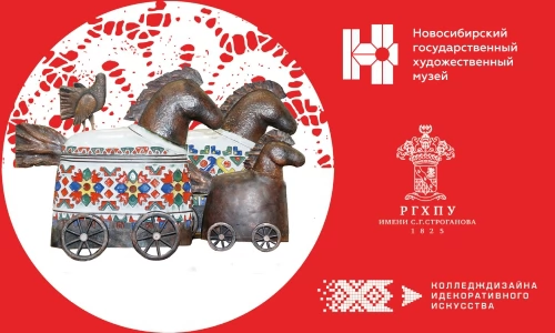 Выставка «Живая традиция»