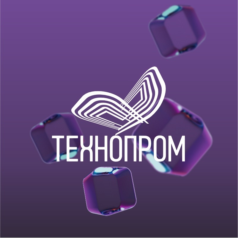 Международный форум технологического развития «Технопром»