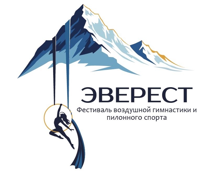 Фестиваль воздушной гимнастики «Эверест»