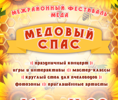 Афиша