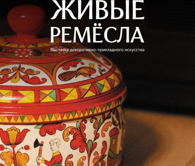 вв