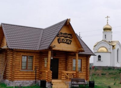 Заволокинская деревня