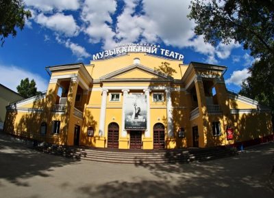 Новосибирский музыкальный театр