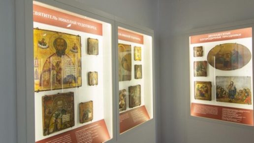 Музей сибирской народной иконы