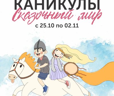 Афиша фестиваля