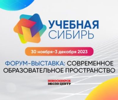 3hqpe-oblozhki na sayt ekspo 1200kh480-08 (1)